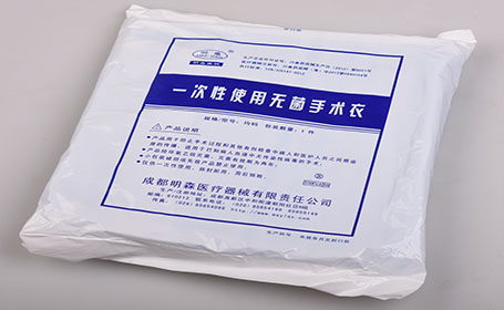 一次性使用該無菌手術(shù)衣 (1).jpg